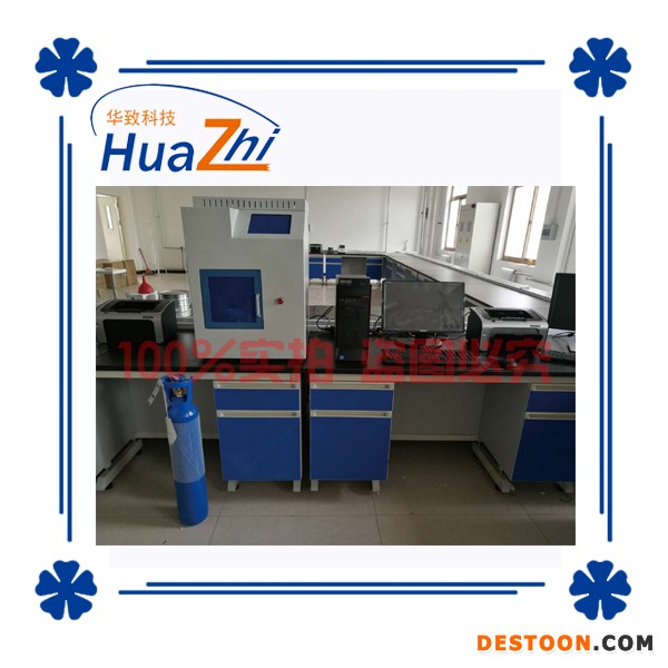 WP-1煤层瓦斯含量快速测定仪