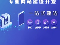 怎么开发小程序？小程序模板开发简单上手