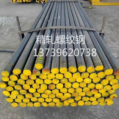 M25精轧螺母psb830精轧螺纹钢