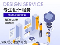 餐厅微信小程序开发，深圳微信小程序开发
