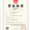 天津奥特泵业有限责任公司