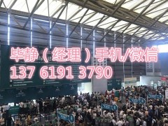 2020第十六届中国(上海)国际门窗幕墙及建筑遮阳展览会