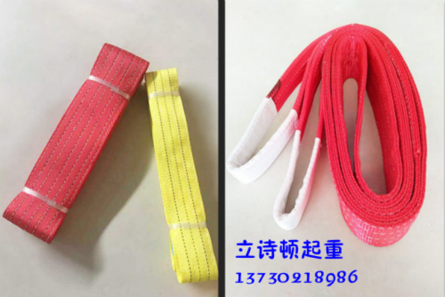 3吨3米白色吊带-3吨3米涤纶材质吊装带-吊带厂家