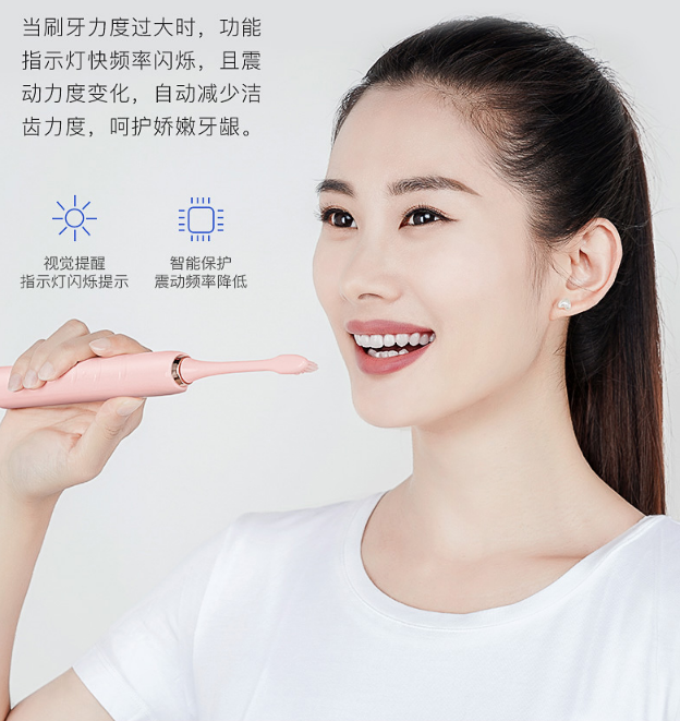 简娇全自动智能美白充电牙刷