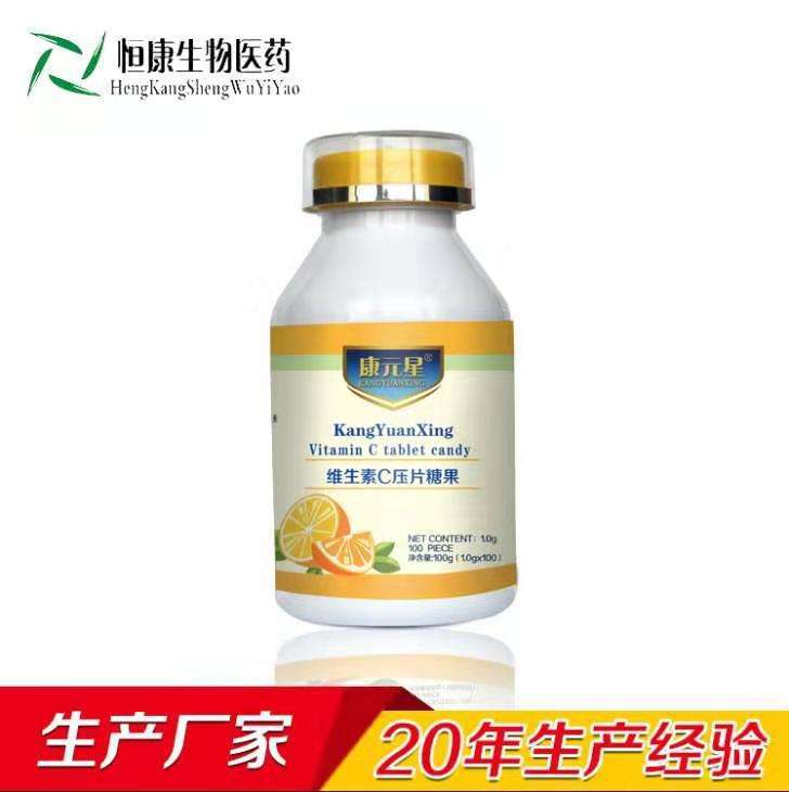 维生素C  oem贴牌价格 山东庆葆堂