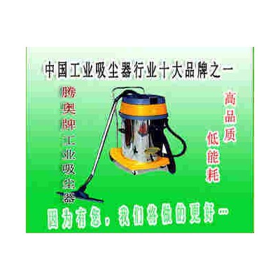 小型移动式强力工业吸尘器