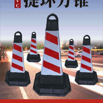 佛山大成交通设施厂家 塑料提环方锥（水泥底加固款）路锥生产厂