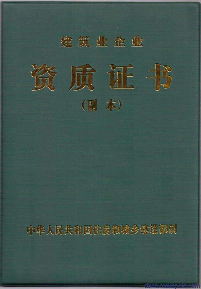 广州黄埔建筑机电安装三级资质代办