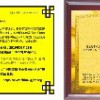 申报环卫清洁服务企业国家等级资质认证办理