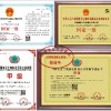 中国有害生物防治服务企业资质 甲级 办理