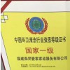 环卫清洁服务企业国家等级资质认证-深圳卓越世纪信息技术有限公