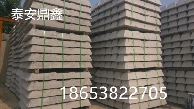 600轨距水泥枕木 煤矿矿用专用水泥枕木