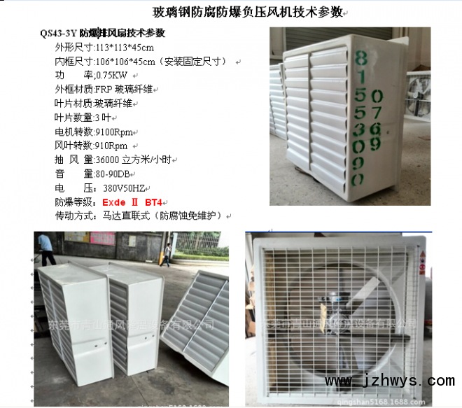点击打开原图 QQ图片20160528092833