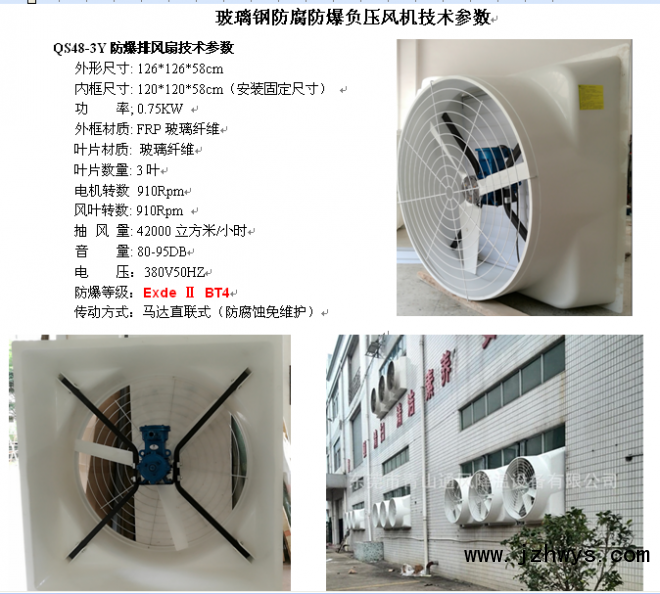 点击打开原图 QQ图片20160528092833