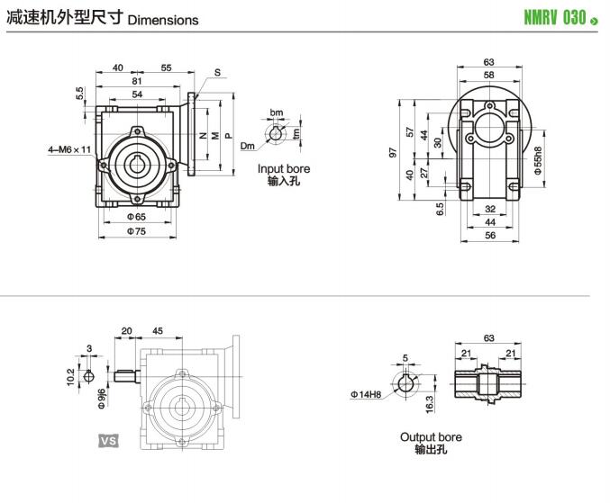 NMRV025型号电机图文展示图2