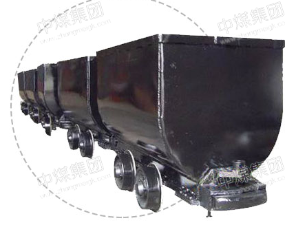 中煤集团矿用固定式矿车