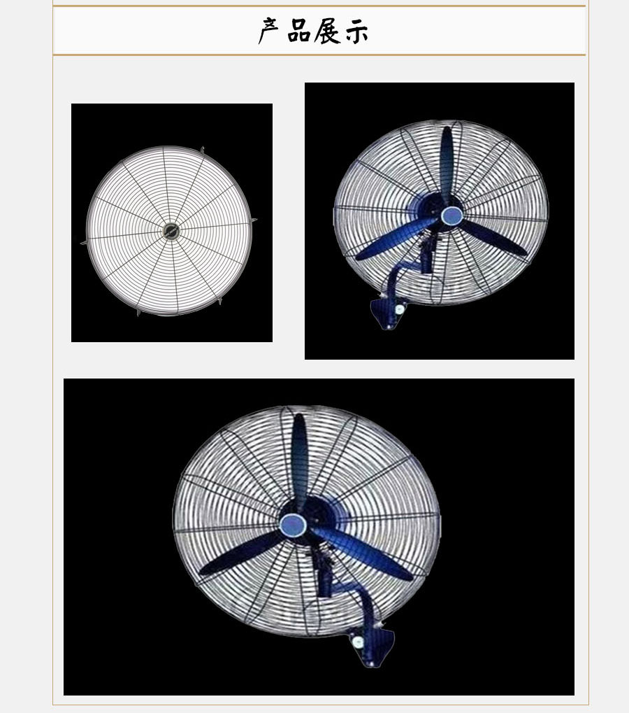 DF750-T-单相挂壁式调速型号电机安装和尺寸与外形尺寸图6