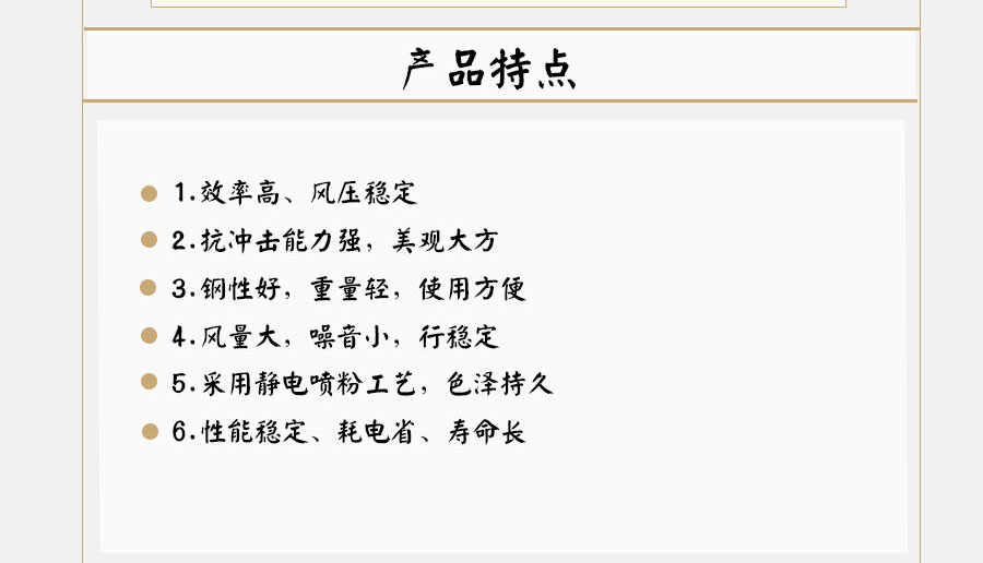 DF750-T-单相挂壁式调速型号电机安装和尺寸与外形尺寸图5