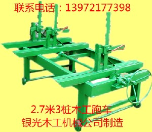 银光木工2.7米3桩轻型带锯跑车价格 带锯跑车一台多少钱