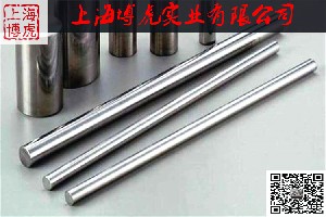 资讯：3Cr2W8V近似对照牌号是什么？3Cr2W8V棒材直径10mm-300mm