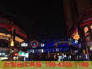 西安灯饰画设计-灯饰画制作-商场主题装饰画-亮化工程