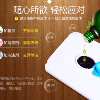 悠缇喷水拖把