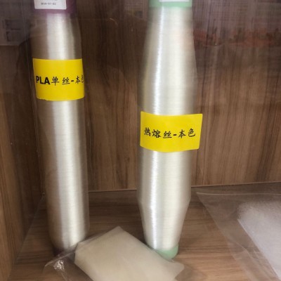 新帝克厂销生物可降解聚乳酸PLA单丝直径0.08-1.0mm