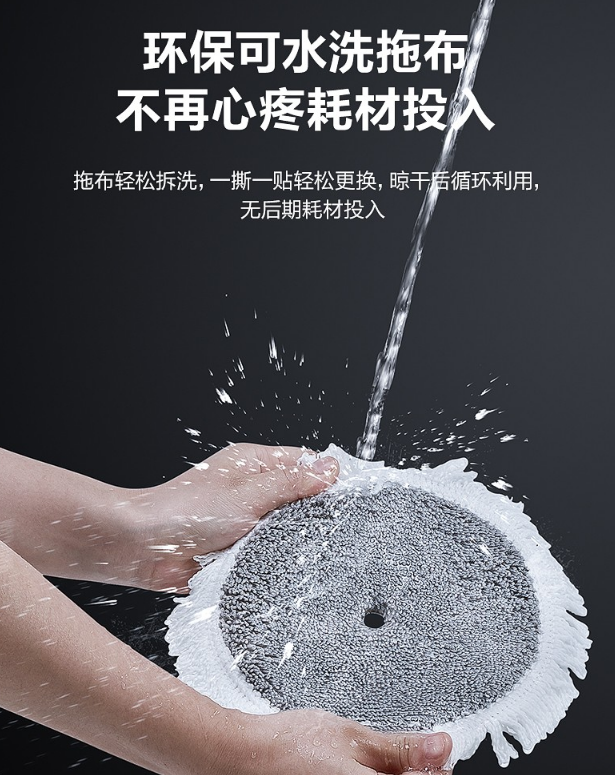 悠缇无线喷水拖地机