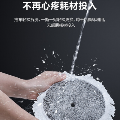 悠缇无线喷水拖地机