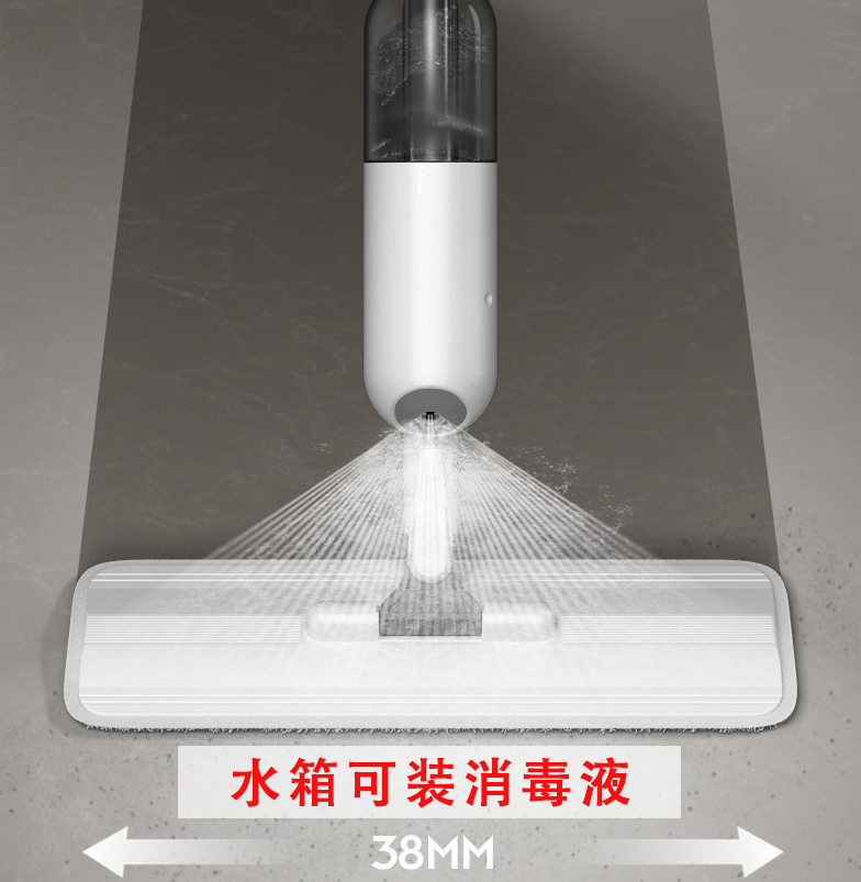 悠缇消毒喷雾喷水拖把