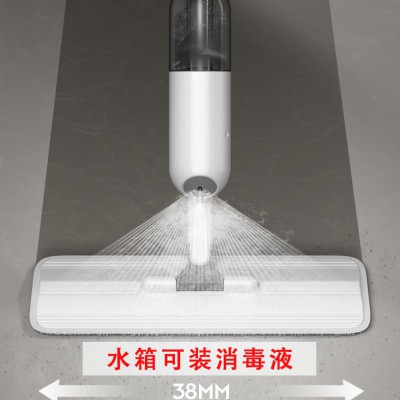 悠缇消毒喷雾喷水拖把