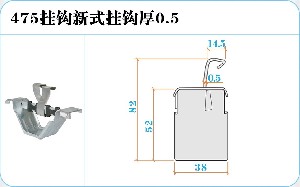 475彩钢板支架，475元宝支架，360度锁边咬口支架