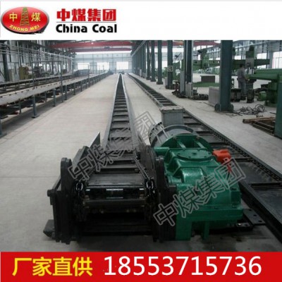 SGB630/150C刮板输送机,刮板输送机厂家批发零售