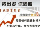 融资融券怎么操作 融资融券什么意思