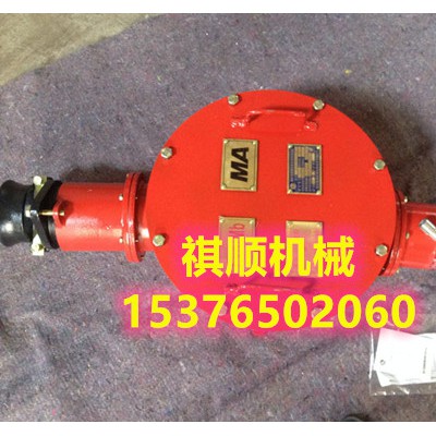 矿用漏斗接线盒灌胶接线盒铠装