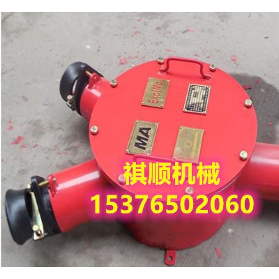 矿用防爆接线盒加厚钢板BHG1