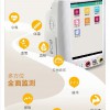 北京随访包健康一体机全科医生体检设备社康中心医疗单位健康仪