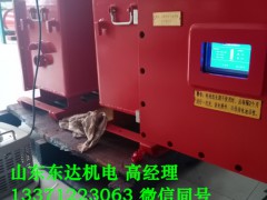 DXBL系列矿用锂离子蓄电池电源东达机电生产厂家