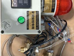 KZB空压机风包超温保护装置 KZB-3超高温保护装置