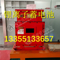 隔爆型蓄电池可以井下使用 远程监控DXBL2880电源