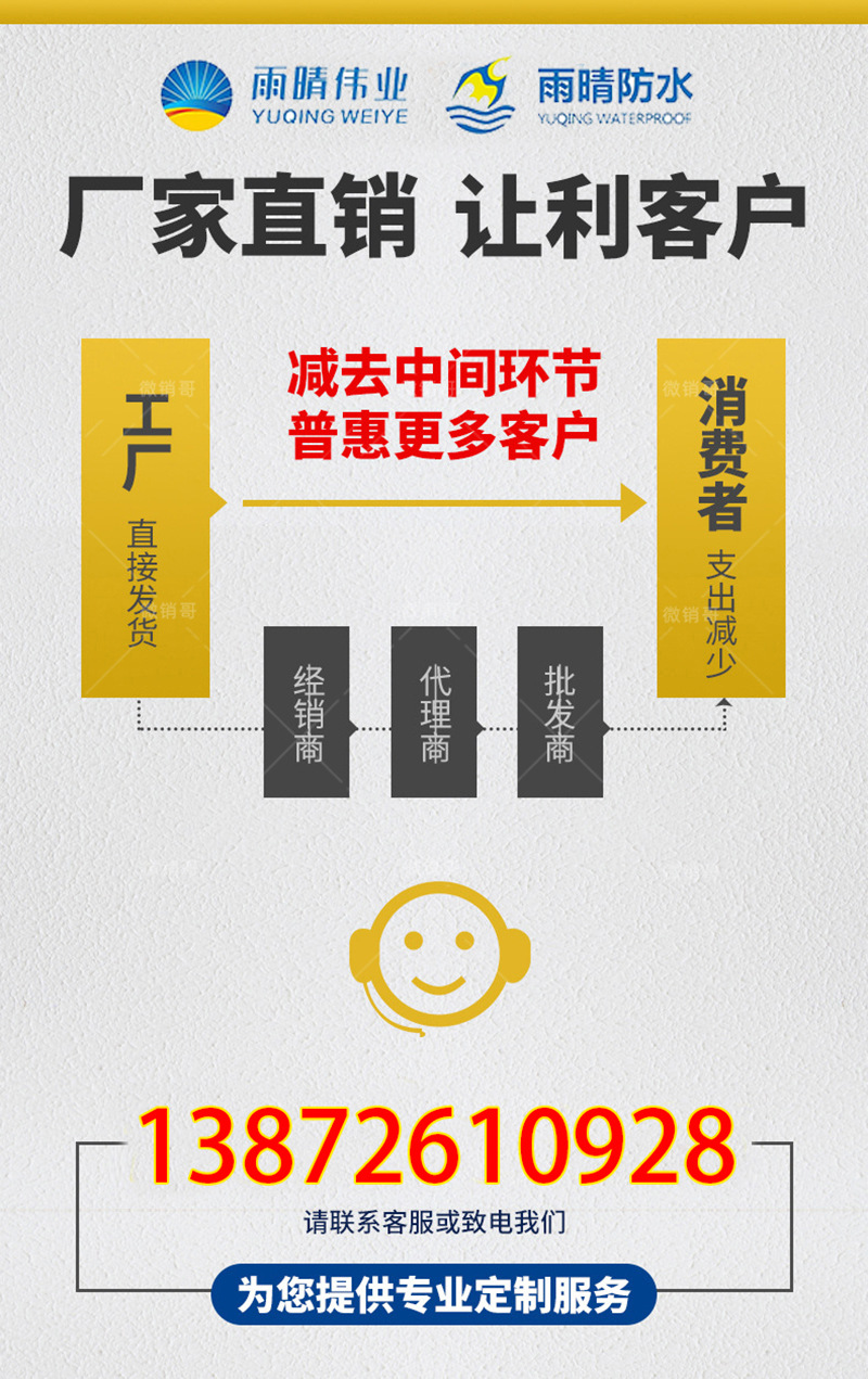重庆PBR涵洞专用防水涂料优势展示