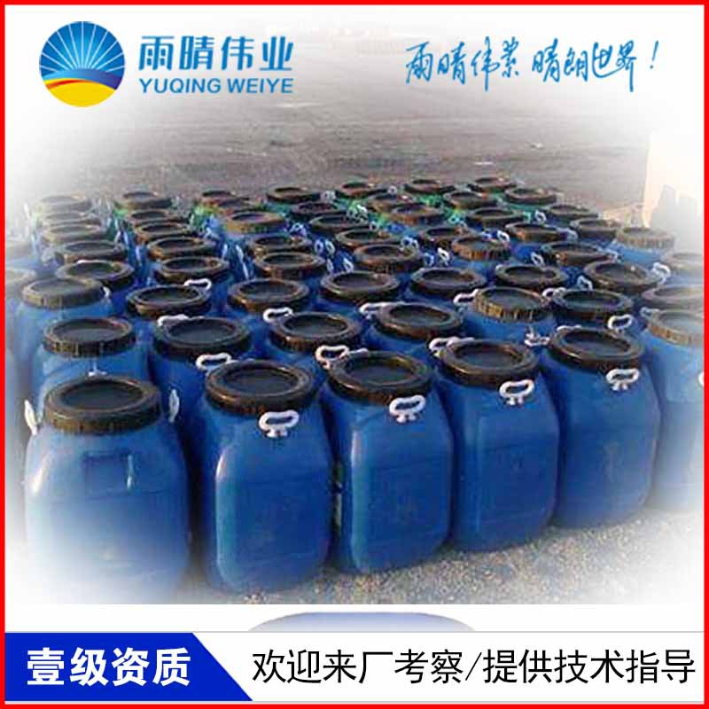 湖北潜江PB-1聚合物改性沥青路桥防水涂料厂家低价格
