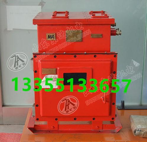 DXBL1536/127J隔爆型蓄电池远程供电不用下井