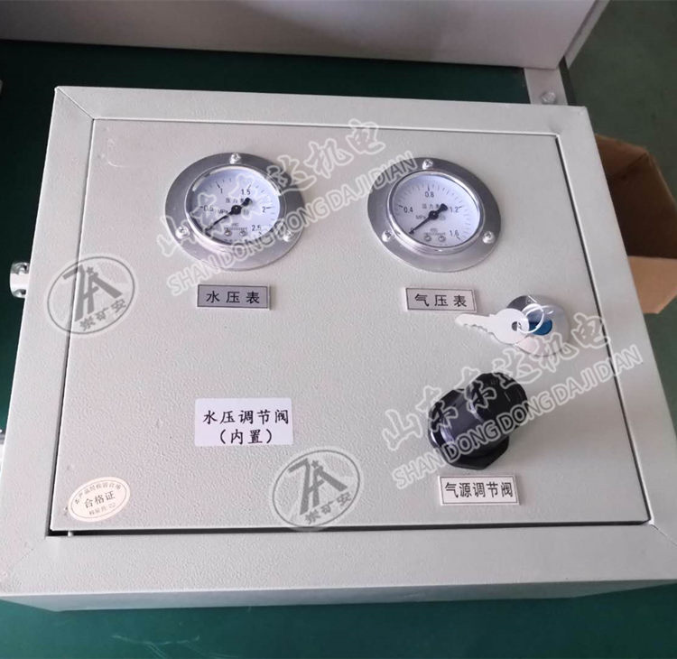 ZP127矿用自动洒水喷淋纯气动机械风水联动洒水