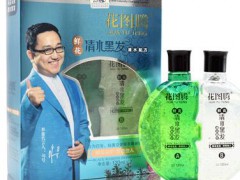 花图腾清水黑发【价格是多少】真的假的促销多少钱一盒
