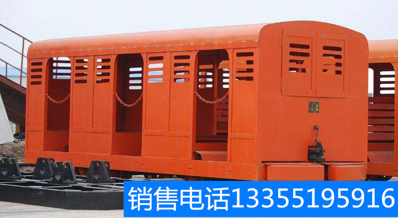 平巷人车12人乘坐 PRC系列平巷人车保证运输安全