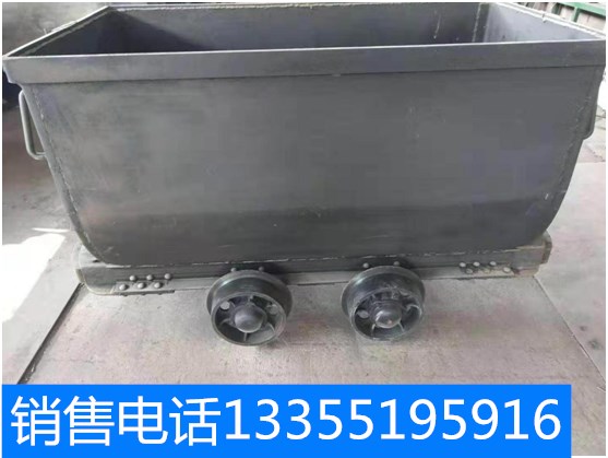 MGC1.1-6固定矿车 运输矿石煤炭 1吨矿车报价