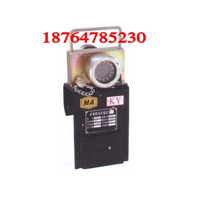 DHY4.8L(A)矿用机车红尾灯价格含产品和服务