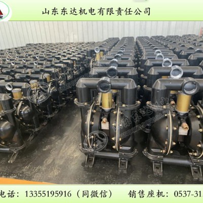 BQG350/0.2矿用泵气动隔膜泵2寸口径用途方便