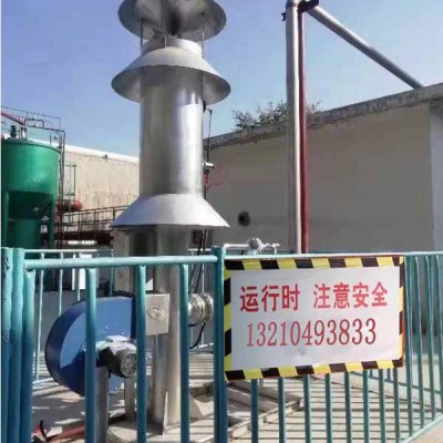 150立方沼气火炬性能技术参数及操作方法
